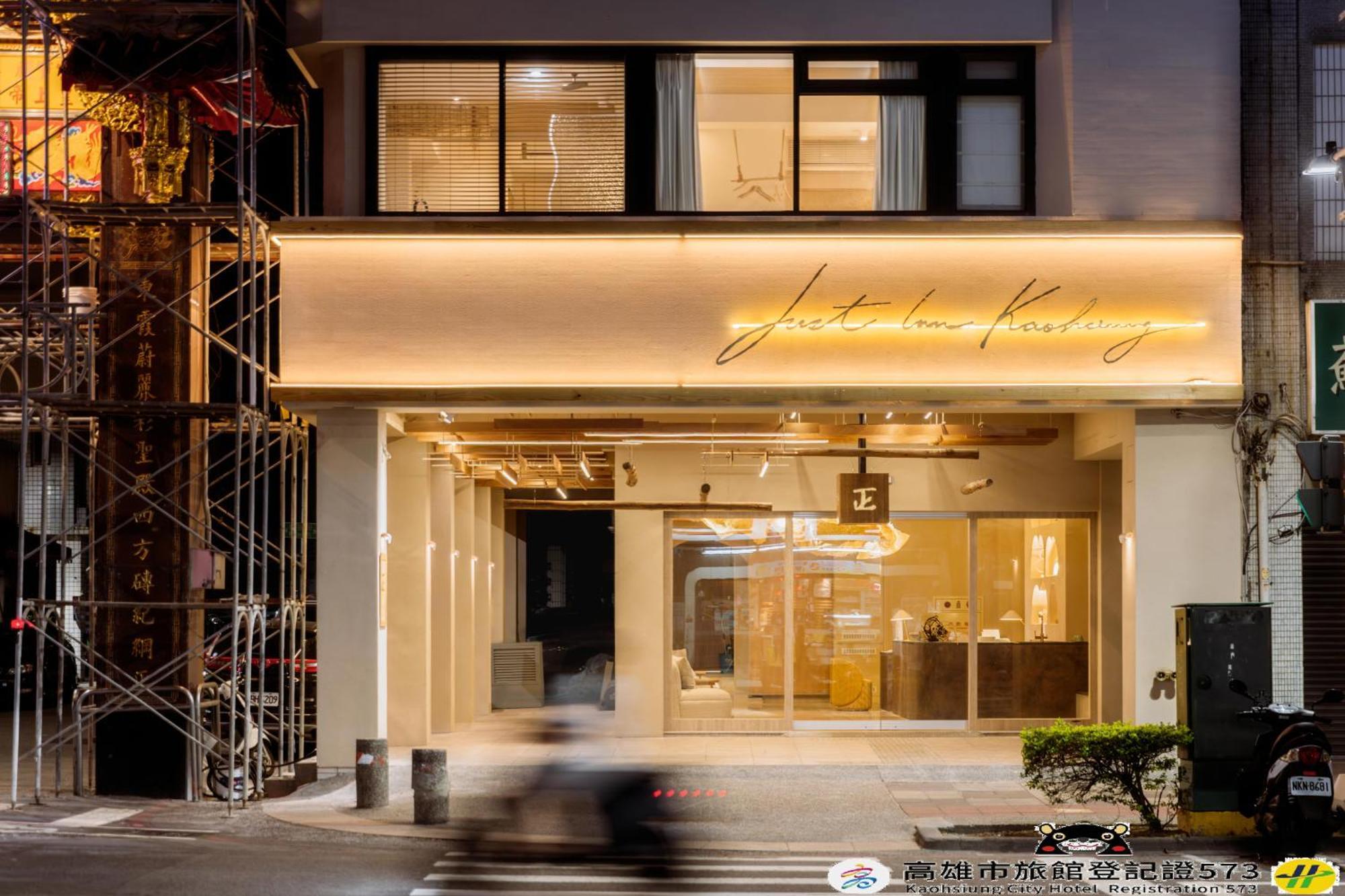 Just Inn Kaohsiung Eksteriør billede